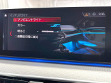 ●アンビエントライト(メーカーオプション):車内の間接照明はその日、その時の気分に合わせて色を変えることができます