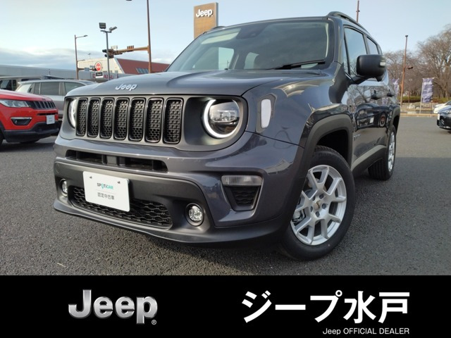 レネゲード アルティチュード eハイブリッド 