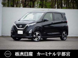 日産 デイズ