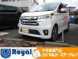ロイヤルカーステーションの在庫ページをご覧いただきましてありがとうございます!オールメーカーの軽中古車を展示中!あなたにぴったりな一台をご提案します!