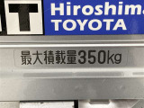 最大積載量350Kgです。