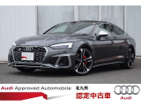 アウディ S5スポーツバック 3.0 4WD