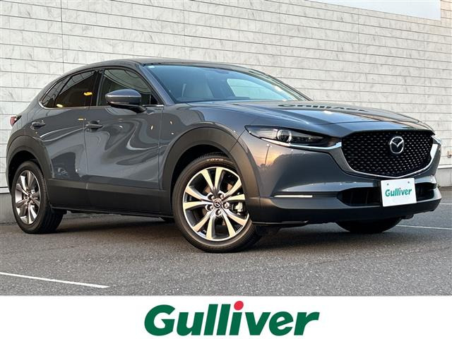 CX-30 1.8 XD Lパッケージ 本革シート ワンオーナー