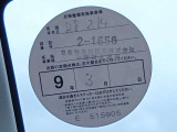 1オーナー弊社ユーザー様お下取車。令和8年2月14日(走行46,138キロ時)/日産神奈川平塚四之宮店サービス工場にて法定12ヶ月点検整備実施。整備記録簿御座います。