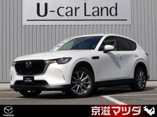 CX-60 2.5 25S エクスクルーシブモード 