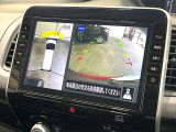 【アラウンドビューモニター】専用のカメラにより、上から見下ろしたような視点で360度クルマの周囲を確認することができます☆死角部分も確認しやすく、狭い場所での切り返しや駐車もスムーズに行えます。