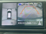 【アラウンドビューモニター】周囲を見渡せる映像で、スムースな駐車をサポートします