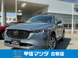 R7 CX-5 XD iセレクション