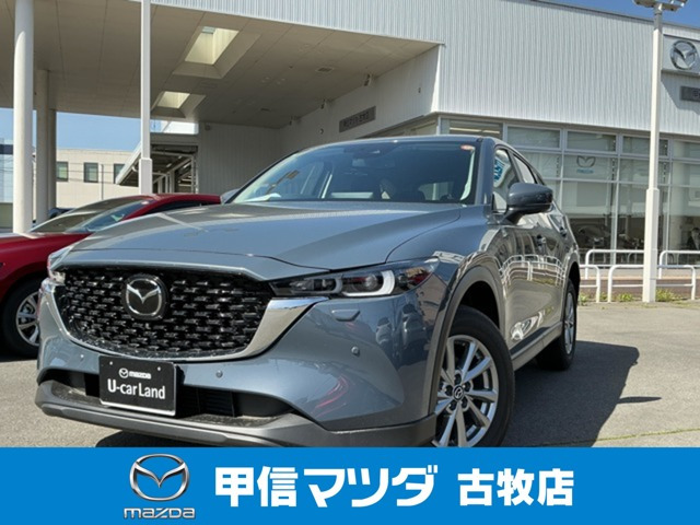 マツダ CX-5 