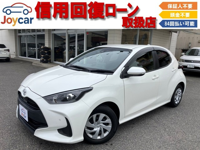 ヤリス 1.0 G 信用回復ローン&自社 ローン取扱店