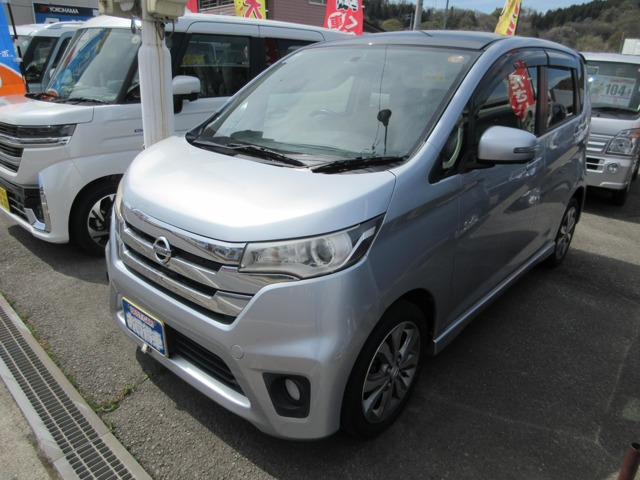 デイズ ハイウェイスター G 4WD