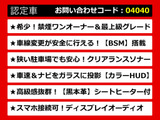 カムリ 2.5 WS レザーパッケージ 禁煙ワンオーナー セーフティセンス 黒本革