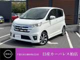 千葉日産自動車株式会社★日産カーパレス柏店★の展示車をご覧頂きありがとうございます!!誠に勝手ながら当店ではご来店頂き実車をご覧いただきましての商談とさせていただきます。何卒宜しくお願い致します。