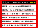 こちらのお車のおすすめポイントはコチラ!他のお車には無い魅力が御座います!ぜひご覧ください!