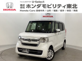 東北六県をカバーする『ホンダモビリティ東北』の全在庫のご商談も、ご希望に合わせて可能です。お気軽にお問い合わせ下さい。なお、他店にて展示の中古車は店舗間に応じて別途陸送費がかかります。ご了承ください。