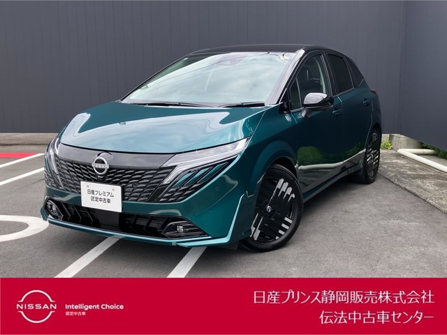 ノートオーラ 1.2 G レザーエディション 