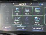 フルセグTVやBlueTooth対応等の豊富な機能でドライブも更に楽しくなります。