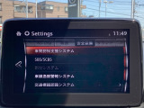 危険な状況になってから対処するのではなくもっと前の段階から安全について考え設計する。それがマツダの安全に対する考え方です。