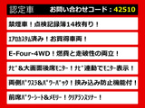 ヴェルファイアハイブリッド 2.4 ZR 4WD エアロ 記録簿14枚 禁煙車