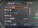 エマージェンシーブレーキは、 約10〜80km/h の範囲で前方の車両や歩行者と衝突する可能性がある場合に作動し、自動的に停止又は減速することにより 衝突回避や衝突被害の軽減を図ります。