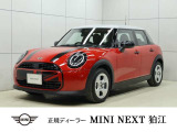 MINI NEXT 狛江のお車をご覧いただきまして、誠にありがとうございます!!弊社ではMINI NEXT 八王子含め在庫約100台の中からお客様に合ったお車をご提供させていただきます。
