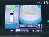 【アラウンドビューモニター】専用のカメラにより、上から見下ろしたような視点で360度クルマの周囲を確認することができます☆死角部分も確認しやすく、狭い場所での切り返しや駐車もスムーズに行えます。