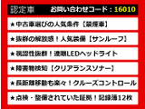GS 300h I パッケージ スピンド サンルーフ 禁煙 新品20AW