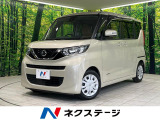 純正ナビ 全周囲カメラ 衝突被害軽減システム 禁煙車 ドラレコ