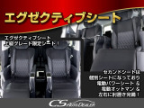 ★エグゼクティブシート★電動リクライニング、オットマン、大型ヘッドレスト完備!