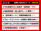 IS 300h バージョンL 禁煙 本革 FスポーツアルミVer