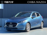★☆★MAZDA2 15SプロアクティブSパッケージ エターナルブルーマイカ入荷♪★☆★ ご回覧頂きありがとうございます。マツダ正規ディーラーの株式会社千葉マツダです。お気軽にお問い合わせください!