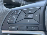 ハンドルから手を離さずにオーディオの操作ができるステアリングスイッチ付