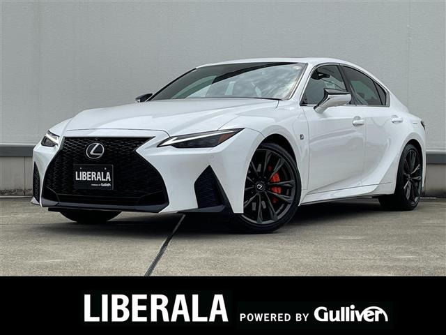 IS 300h Fスポーツ 本革シート サンルーフ