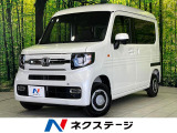 ホンダ N-VAN