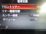 フロントセンサー踏み間違え防止◆車線逸脱警報