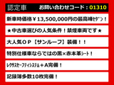 LS 500h Fスポーツ サンルーフ赤本革 モデリスタエアロ
