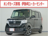 N-BOX G・Lホンダセンシング入荷いたしました、お気軽にお問い合わせください。当社ではお客様の、安心・快適なカーライフの為にご契約前に現車の確認をお願いしております。