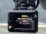 もしもの時に役立つドライブレコーダー付き!!あおり運転防止にも役立ちます!!