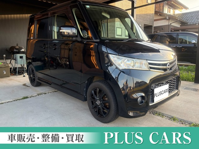 ルークス ハイウェイスター 