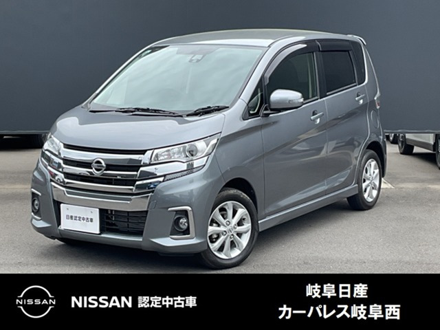日産 デイズ 