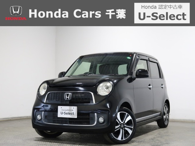 N-ONE プレミアム ツアラー Lパッケージ 