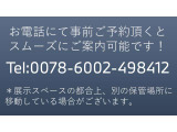 在庫車両はストックヤードにも保管中ですので、お車詳細や展示状況はBPS城東鶴見 06-6933-6600迄お気軽にお問合せ下さいませ!