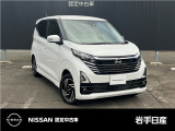 日産 デイズ