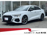 アウディ S3セダン 2.0 4WD