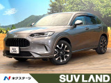 禁煙車 全周囲カメラ ホンダセンシング レーダークルーズ 電動リアゲート