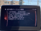 地図データの更新ご希望のお客様は販売店スタッフにご相談ください。
