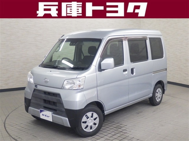 ハイゼットカーゴ クルーズ SAIII ハイルーフ 