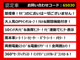 エルグランド 2.5 250ハイウェイスター プレミアム アーバンクロム 禁煙車