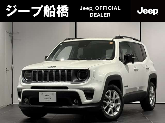 レネゲード リミテッド 