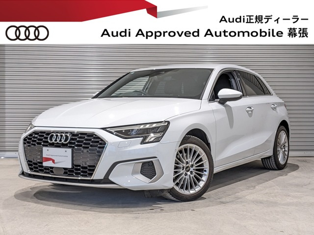 アウディ A3スポーツバック 